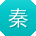 秦欣_手机用户