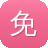 免费seo网站