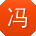 冯刚