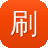 刷关键词排行seo工具