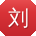 刘飞哥