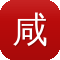 咸阳网站建设