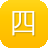四平网站建设