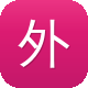 外蜘蛛池的作用图标