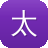 太原seo