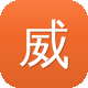 威海网站建设图标