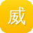 威海seo优化