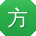 方平CC