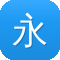 永康网站建设