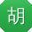 胡蕾_手机用户