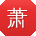 萧蕾小姐姐