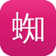 蜘蛛池种类图标