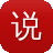 说说seo
