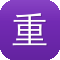 重庆seo
