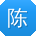 陈阳哥