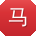 马刚CC