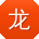 龙敏哥