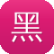 黑帽seo工具